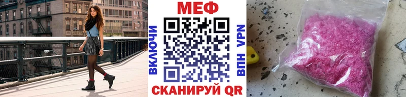Купить наркоту Шарыпово кракен ссылки Экстази Меф ГАШ Бошки Шишки Альфа ПВП