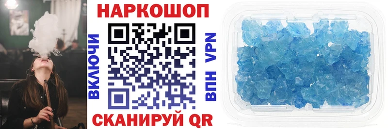 Псилоцибиновые грибы Шарыпово