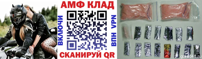 АМФЕТАМИН VHQ  наркошоп  hydra как войти  Шарыпово 