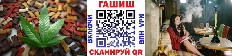 Cannafood конопля Шарыпово