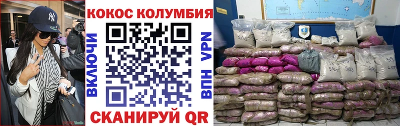 цены наркотик  Шарыпово  kraken зеркало  Кокаин Боливия 