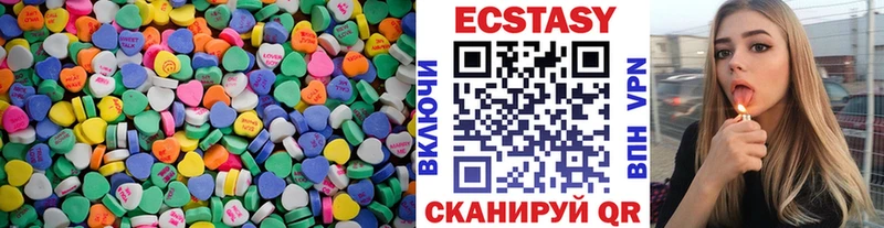 Ecstasy ешки  Шарыпово 