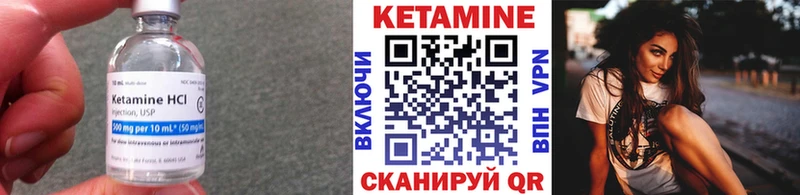 КЕТАМИН ketamine  даркнет сайт  это клад  Шарыпово  OMG ссылка 