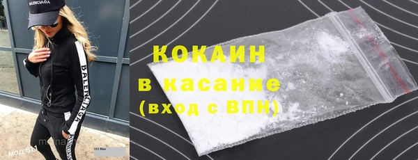 кокаин премиум Переславль-Залесский