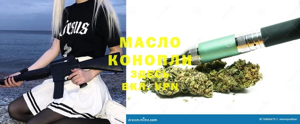 кокаин премиум Переславль-Залесский