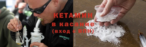 синтетический гашиш Пестово