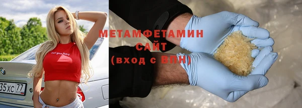 синтетический гашиш Пестово