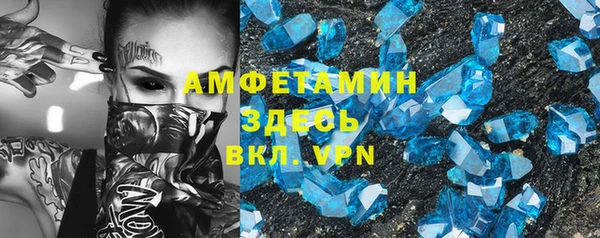 синтетический гашиш Пестово