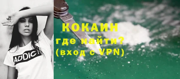 синтетический гашиш Пестово