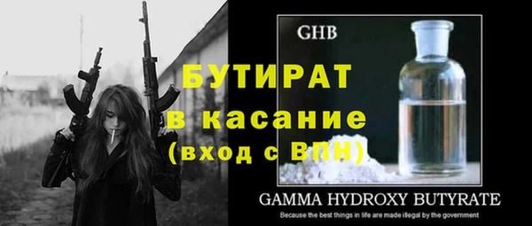 синтетический гашиш Пестово