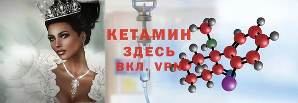 синтетический гашиш Пестово