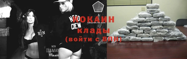 кокаин премиум Переславль-Залесский