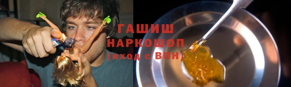 синтетический гашиш Пестово