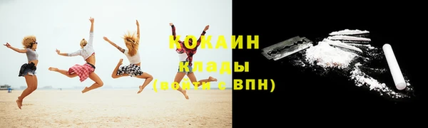 синтетический гашиш Пестово