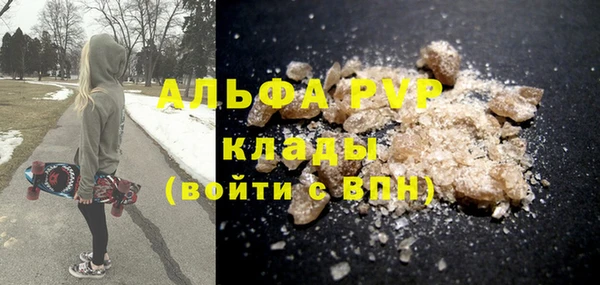 синтетический гашиш Пестово