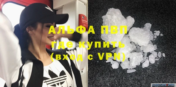 синтетический гашиш Пестово