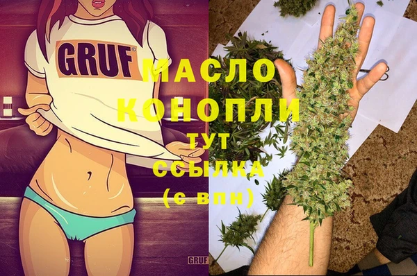 синтетический гашиш Пестово