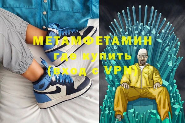 кокаин премиум Переславль-Залесский