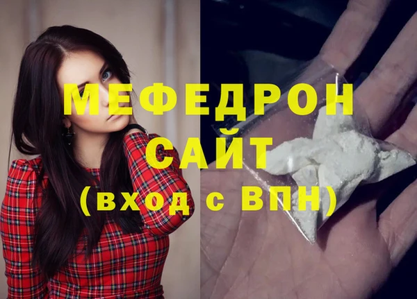 синтетический гашиш Пестово