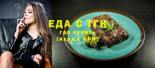 синтетический гашиш Пестово