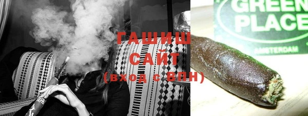 синтетический гашиш Пестово