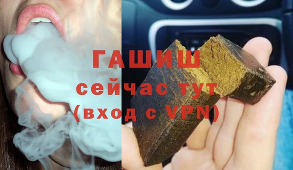 синтетический гашиш Пестово
