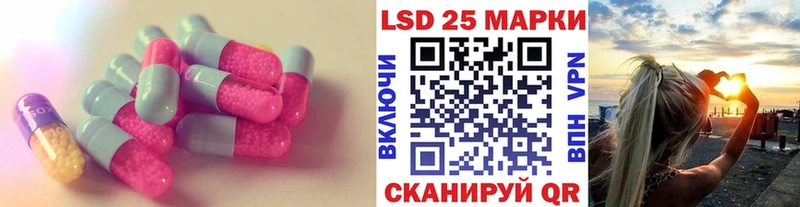 Лсд 25 экстази ecstasy  Шарыпово 