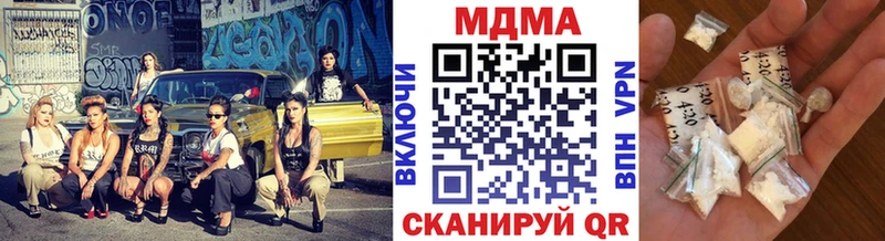 как найти наркотики  Шарыпово  МДМА crystal 
