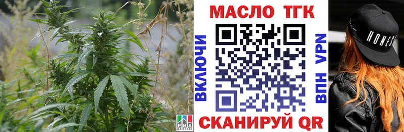 ТГК жижа  Шарыпово 